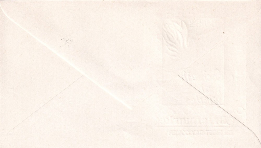 ⭐ 1982 Bonn Germany - First Day cover FDC - Ersttagsbrief ⭐ E486