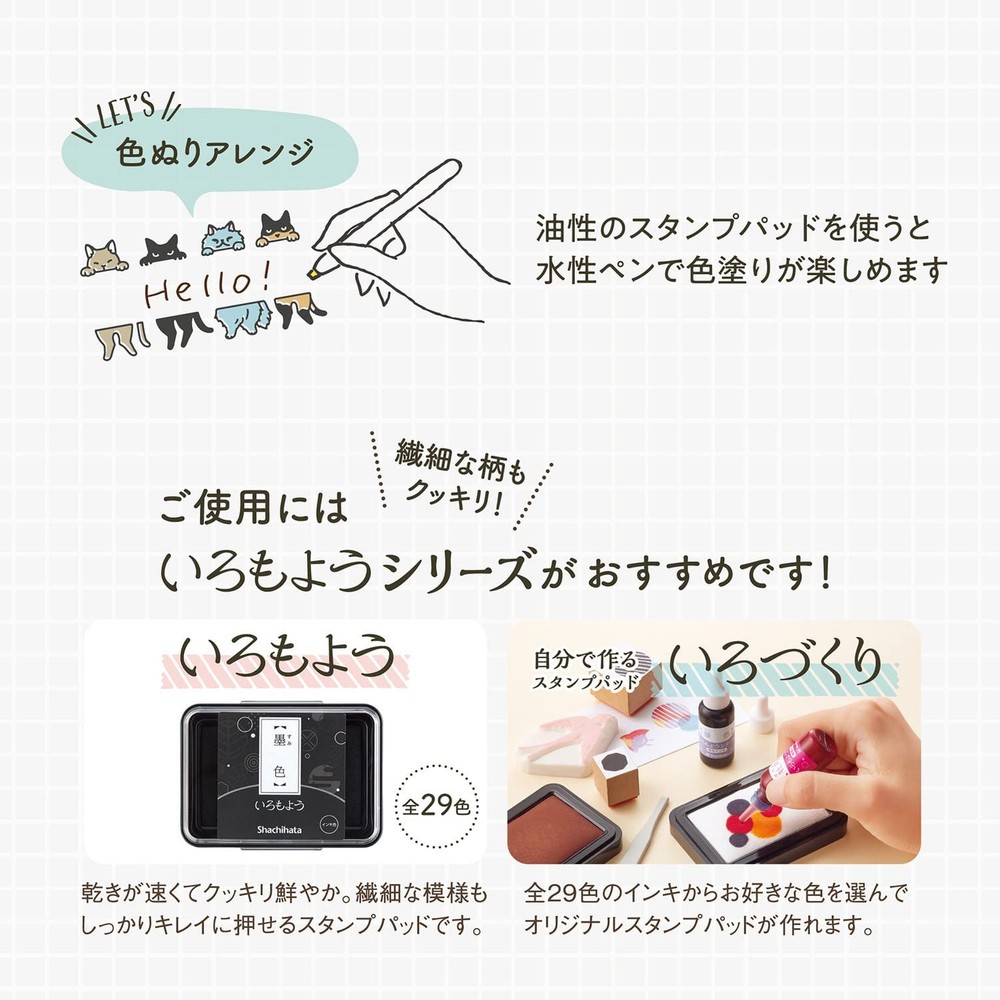 NRD-13A2 Rotating Decorative Stamp Cat