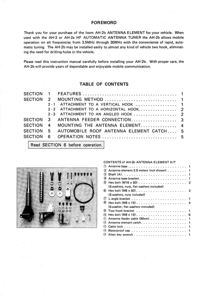 Icom AH-2b — Instruction Manual User Guide How-To Tutorial — 7 Pages — USA Made
