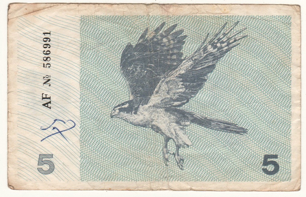 1991 Lithuania 5 Talonas Banknote Circulated Without Text