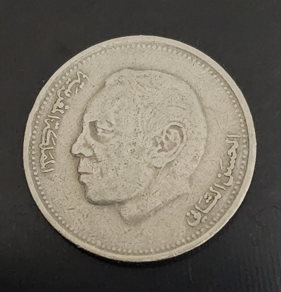 MOROCCO, 1987 1 Santim & 1 Dirham