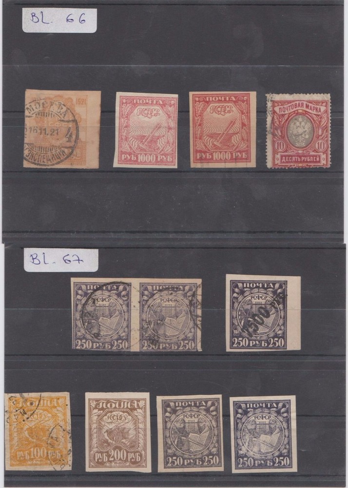 Russia - Soviet Union