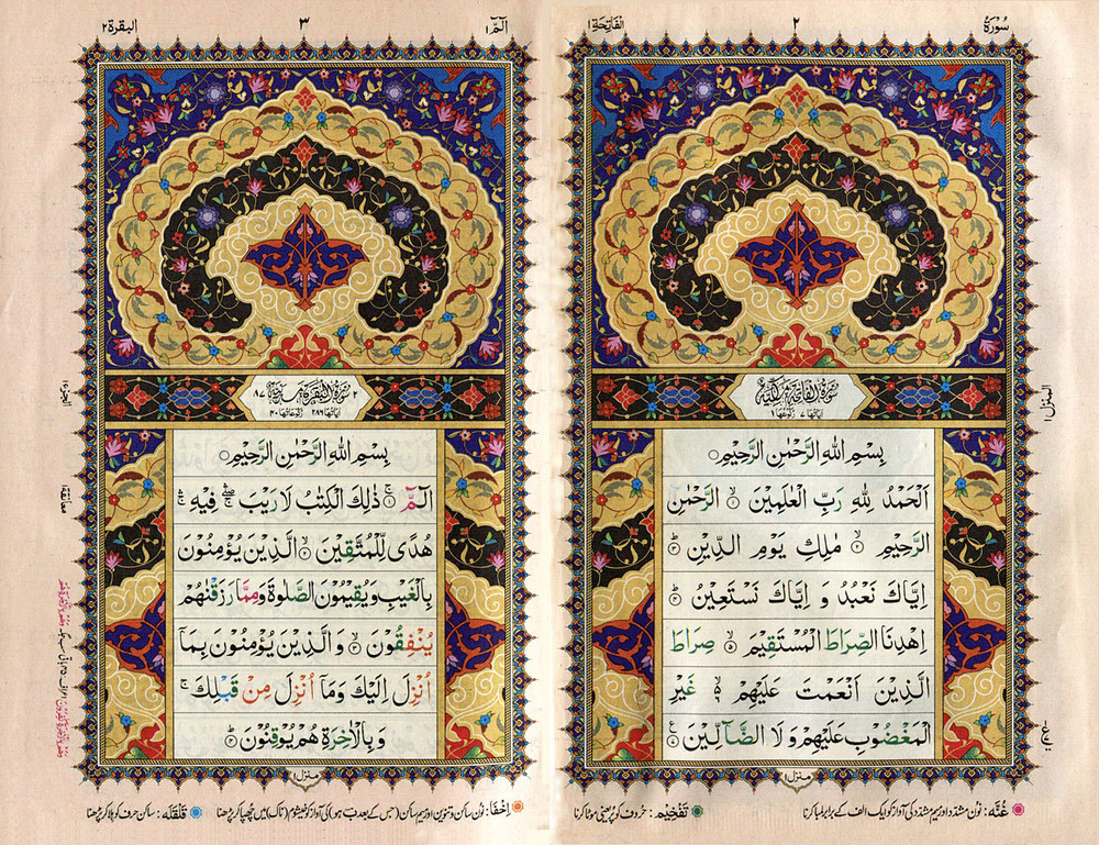 Holy Quran Color Coded with Tajweed Rules - Medium Size (15 Lines) - Ref. H24/D