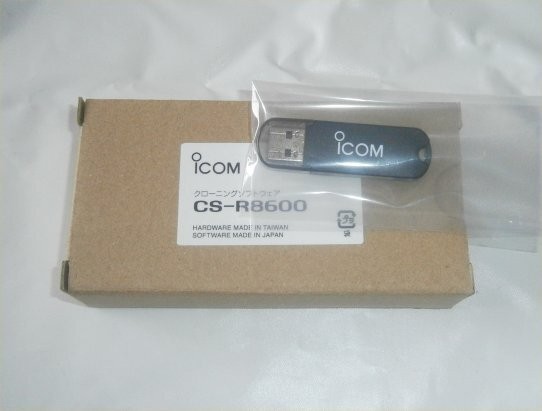 ICOM CS-R8600 Cloning Software for IC-R8600 USB Memory Version Japan