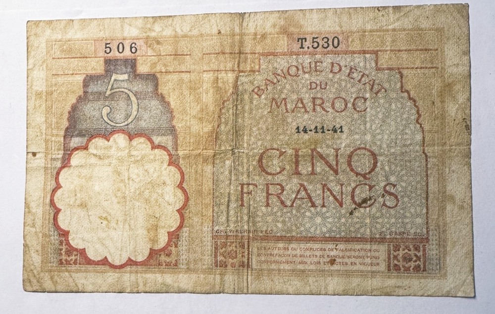 Maroc 5 francs 1941 (Cinq Francs)