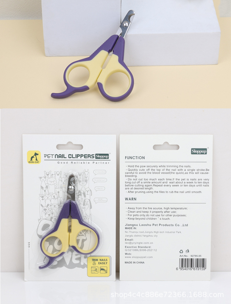 Pet Nail Clippers