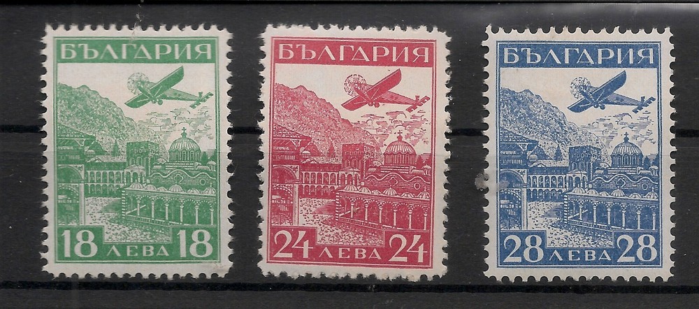 Bulgaria 1932 Airmail Set Mint Hinged