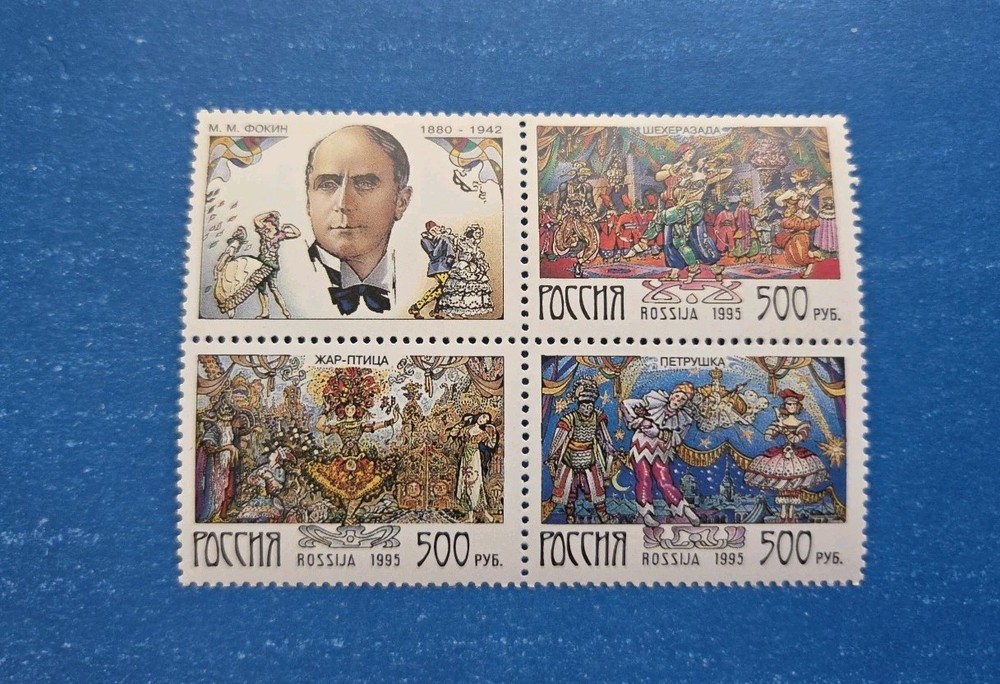 Russia Stamps, Scott 6243a Complete Set MNH