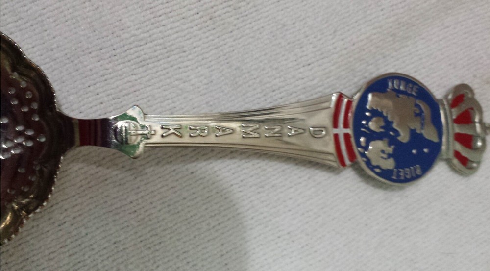 Konge Regit Danmark Silver Plated Sugar Sift Tea Strainer Spoon Crown Christian