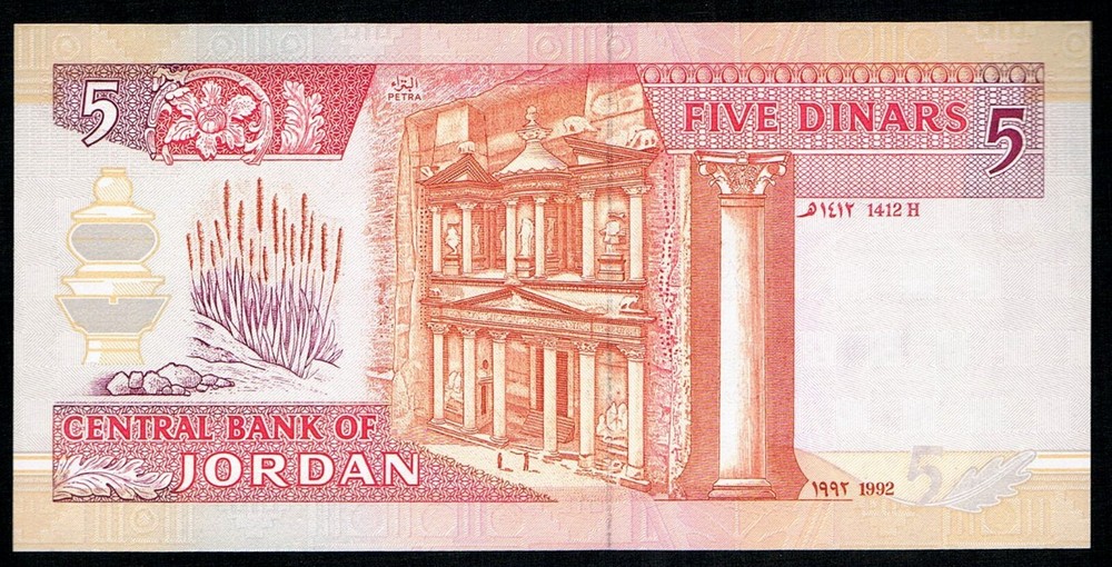 JORDAN - 5 DINARS AH1412/1992 UNC P 25a
