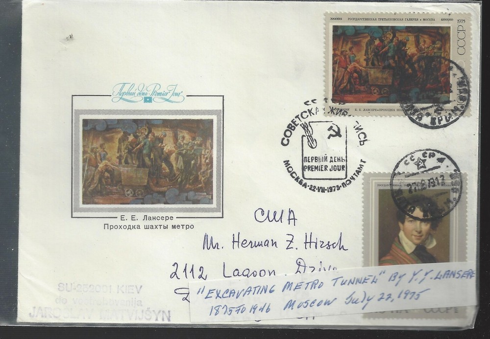 1975 Excavations for Metro Tunnel in Moscow Cover