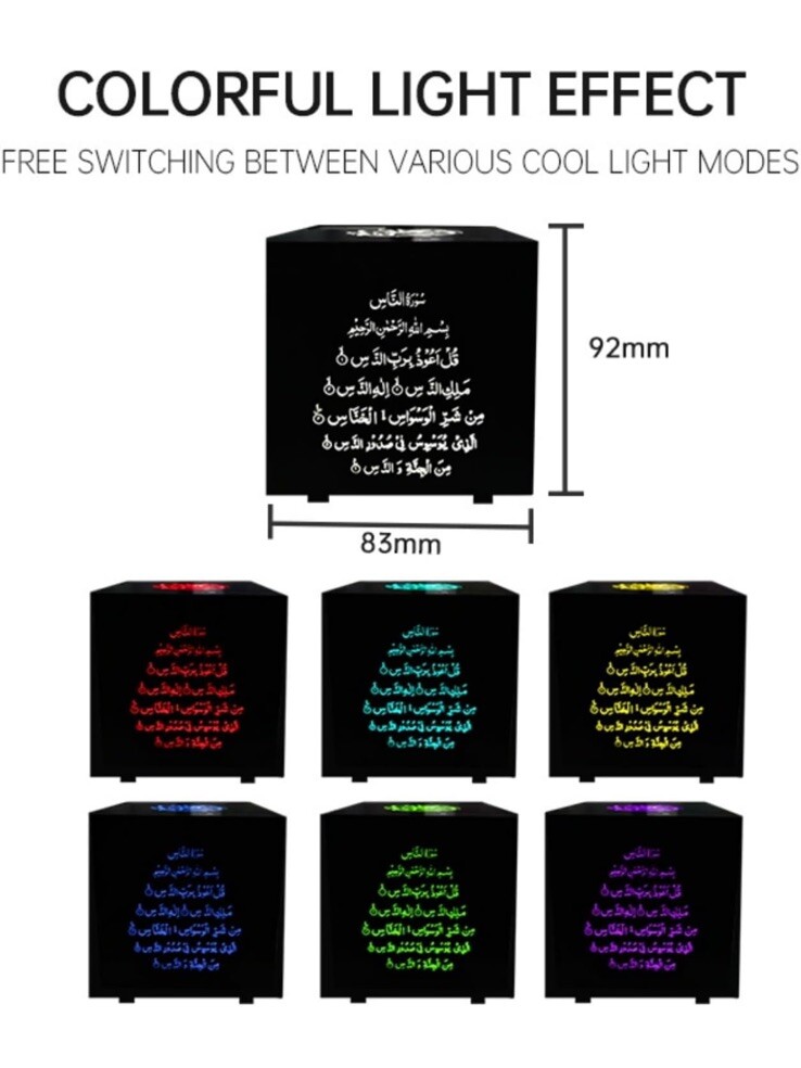 New Upgraded Quran Cube Touch Control with APP & Remote Control Bluetooth