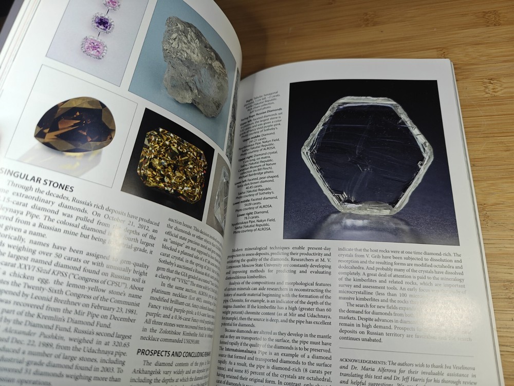 Diamond - The Ultimate Gemstone Lithographie LTD No.19