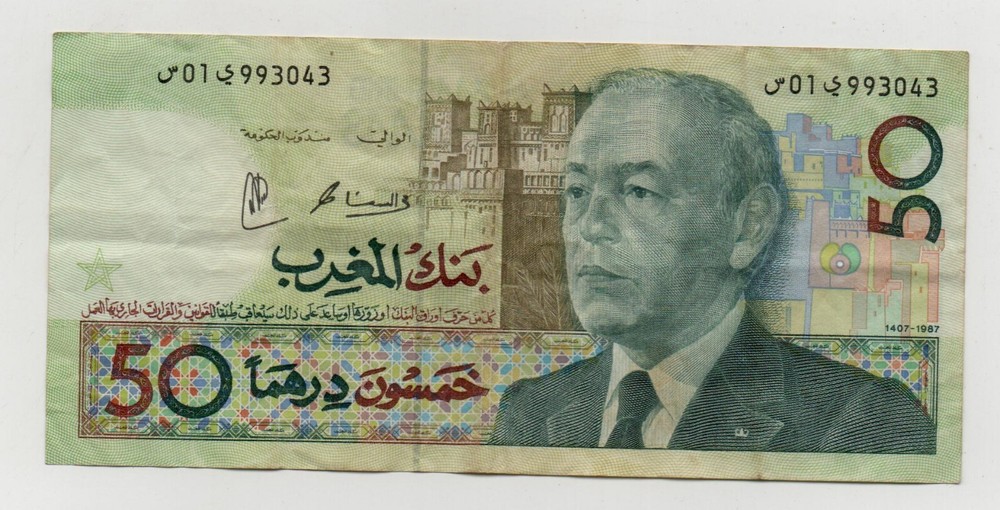 MOROCCO 50 DIRHAMS 1987 PICK 64A LOOK SCANS