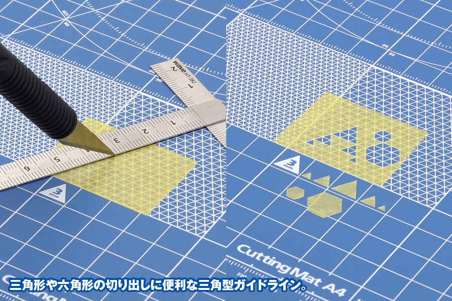 Wave Cutting Mat A4 HT-099