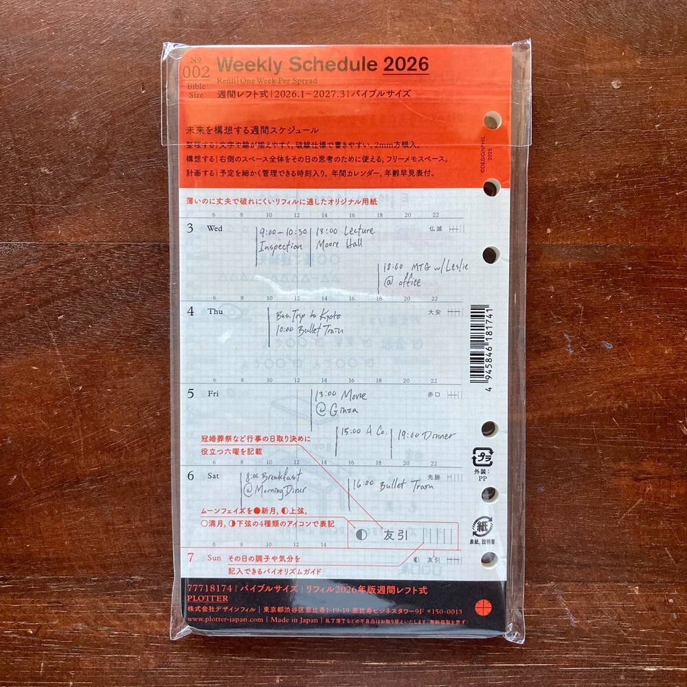 PLOTTER 002 Refill 2026 Edition Weekly Left Style Bible size