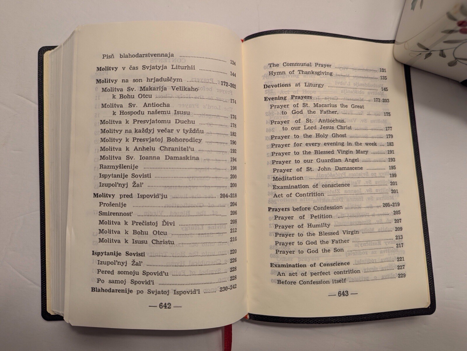 Eastern Orthodox Prayer Book “Our Daily Bread” New Reprint