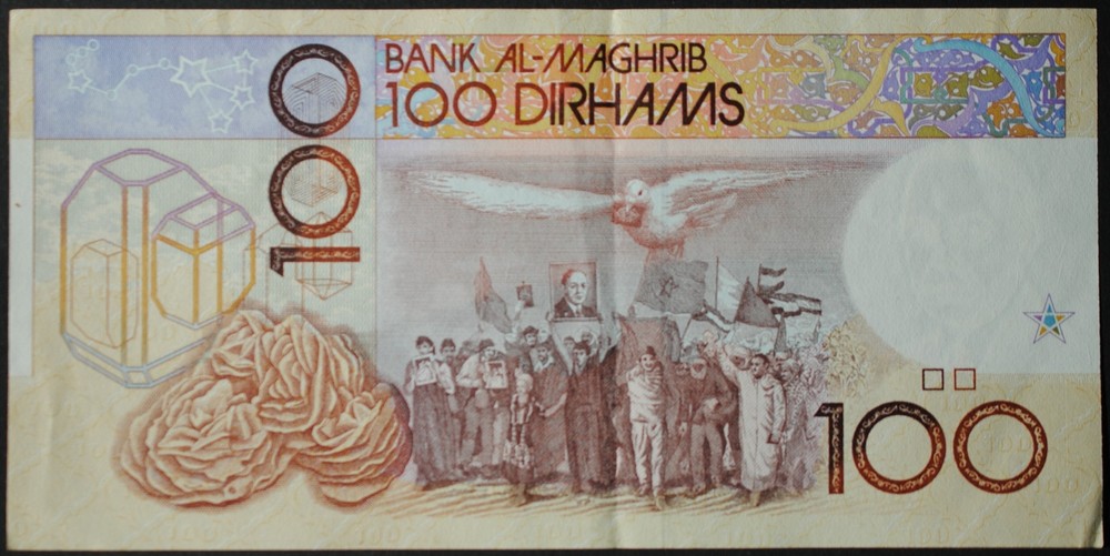 Morocco P65e 100 Dirhams XF 3 Consecutive
