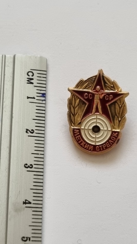 Soviet badge, USSR sniper