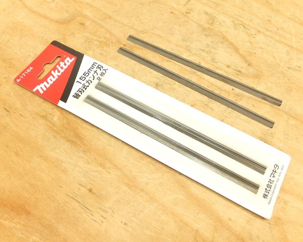 Excellent! Makita Planer 1805N Replaceable Blade Effective Cutting Width 155mm