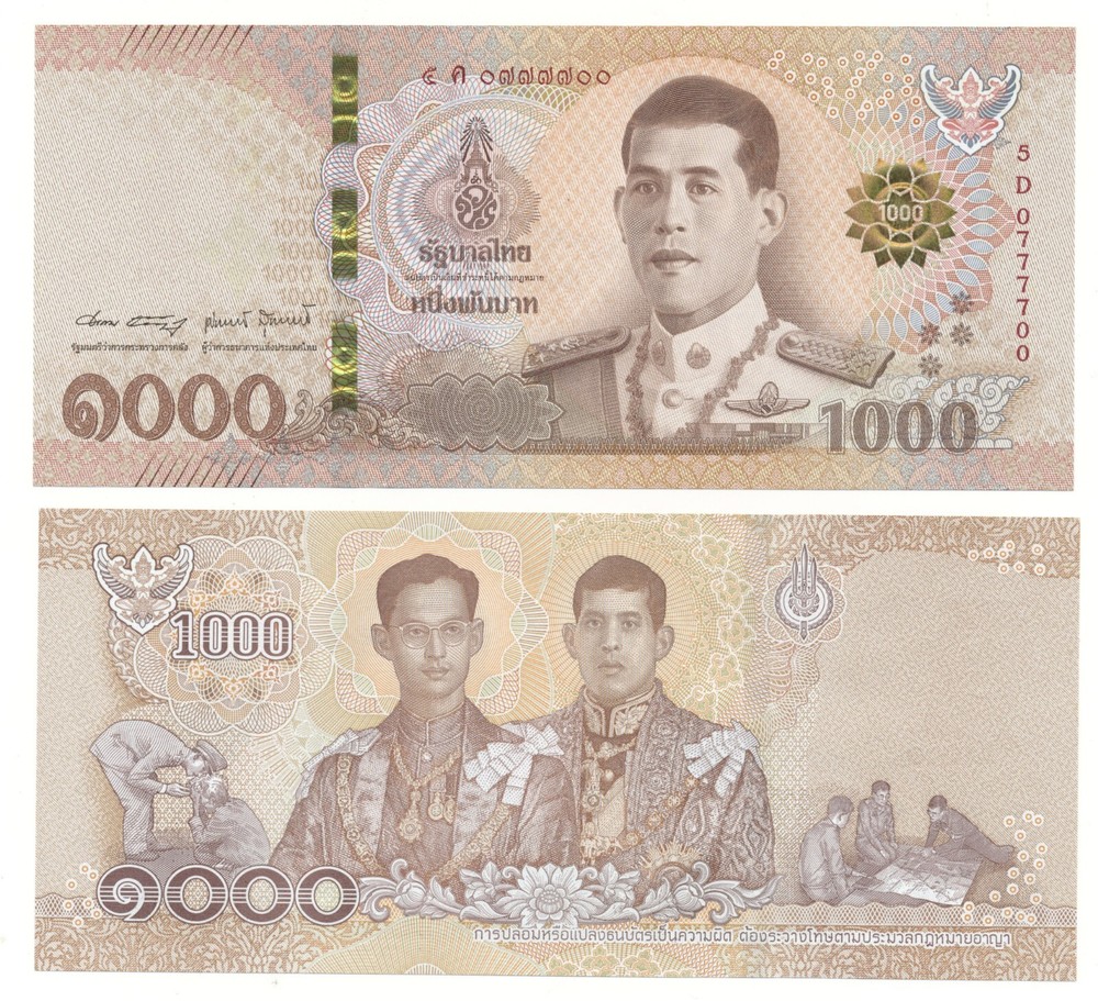 Thailand 1000 Baht ND 2018 P. 139 / 139c Unc Note