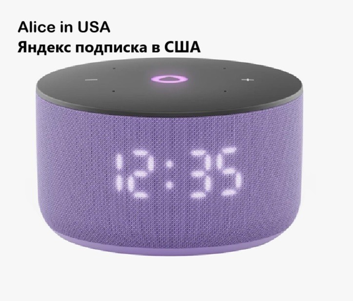 Yandex Station MINI 3/Яндекс станция МИНИ 3.