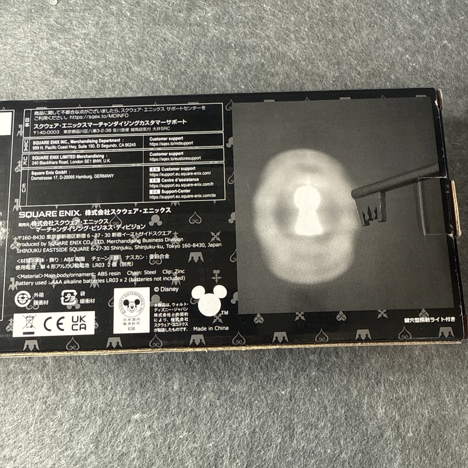 Square Enix KINGDOM HEARTS 14" Replica Light Up Keyblade Kingdom Key NEW Disney