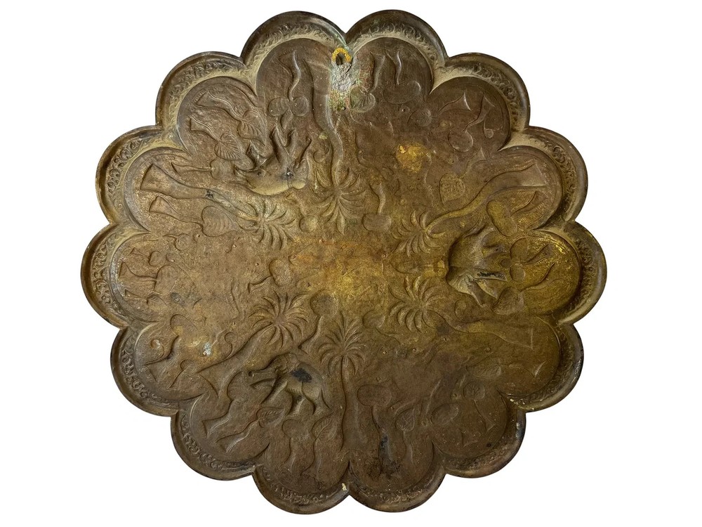 Vintage Brass Middle Eastern Wall Plaque/ Charger