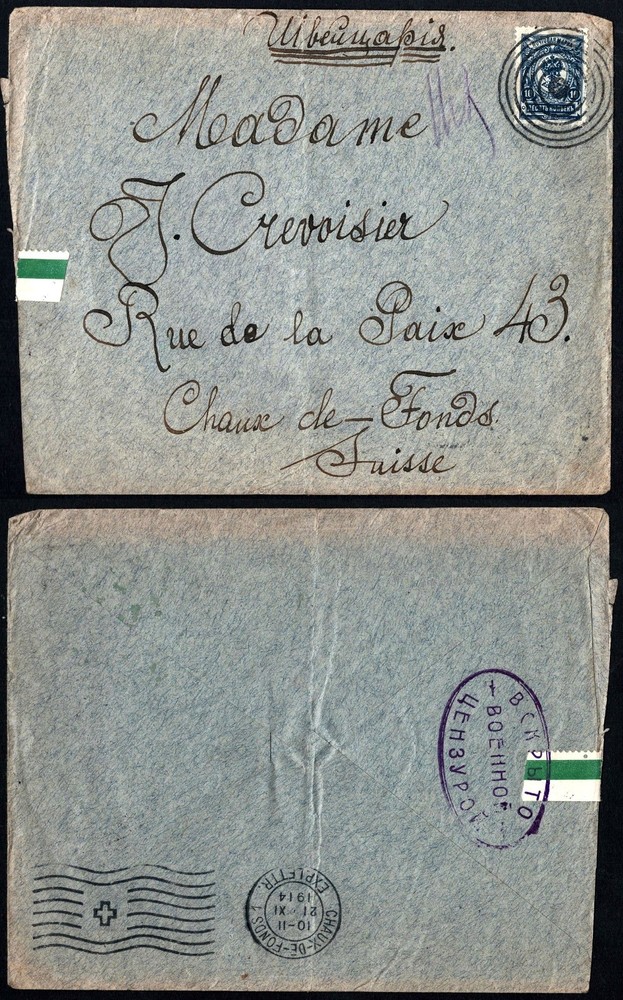 Russia 1914 Censored Cover, St Petersburg to Switzerland, 10k Blue, WWI