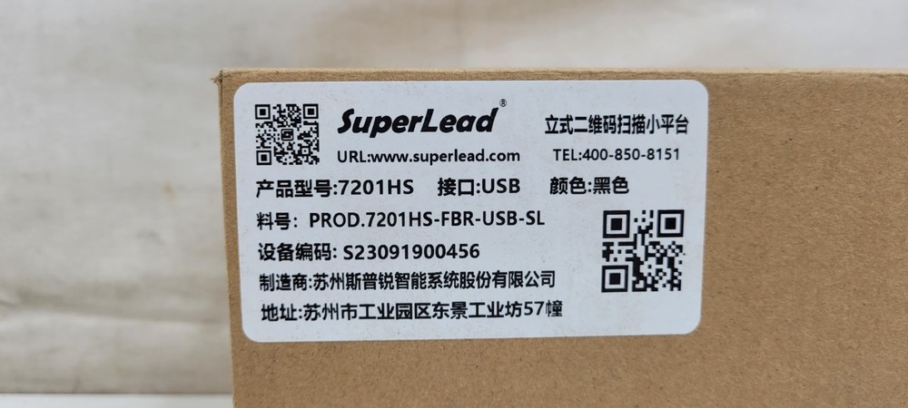 Superlead Miniature Handfree Barcode Reader USB 7201 HS