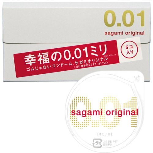 Sagami 0.01 Condom - 5pcs Exp: 12/2024+ Made in Japan  US Seller