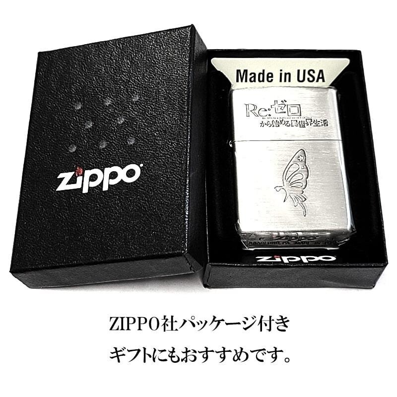 Zippo Re Zero Echidna Silver Satin Etching 2 Sided Processing Lighter Regular