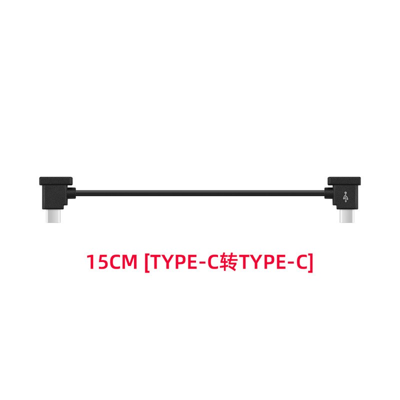 For DJI MINI 4PRO Data Cable Mavic 3 AIR2/NEO Tablet Phone Connection Cable