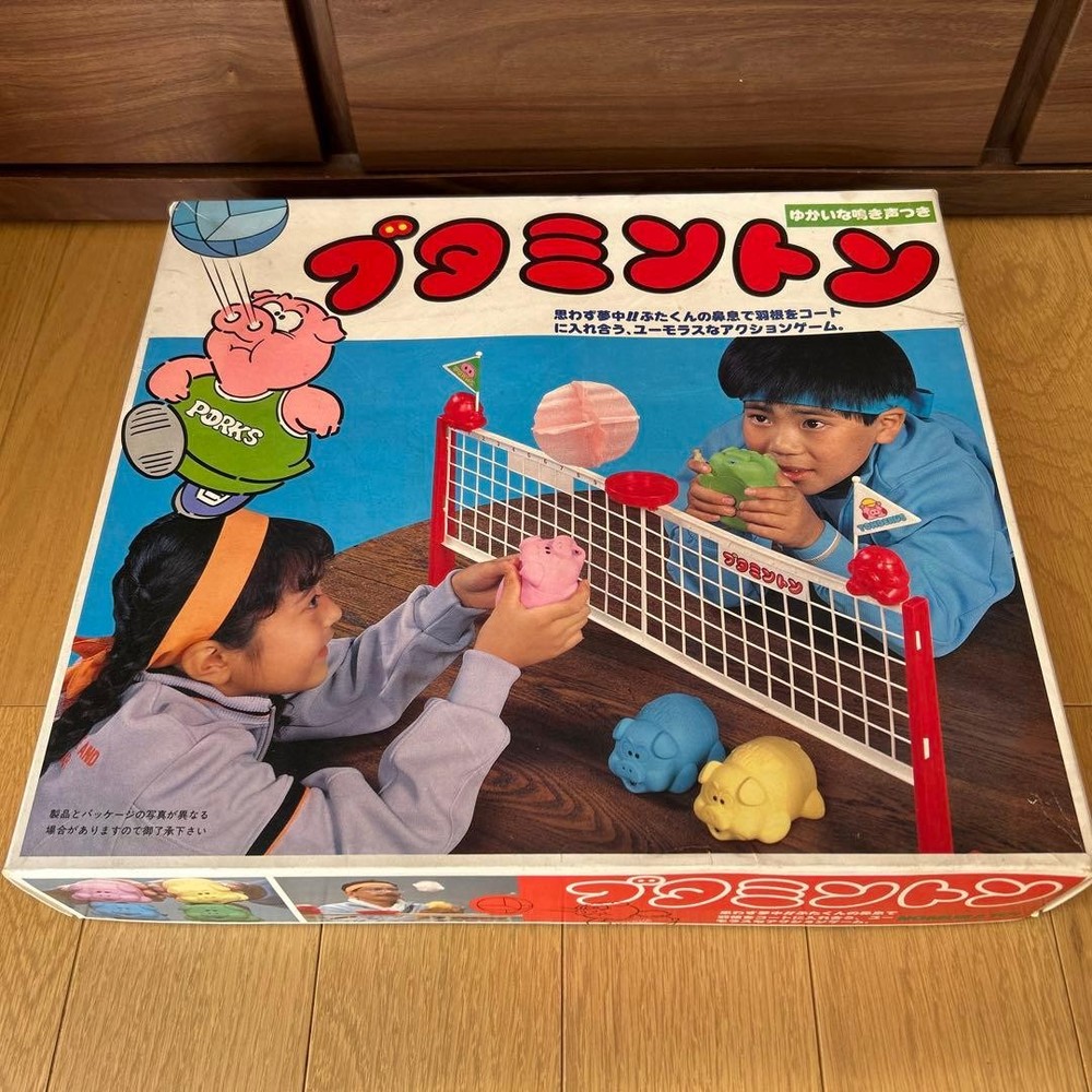 Showa Retro Butamington Game Set