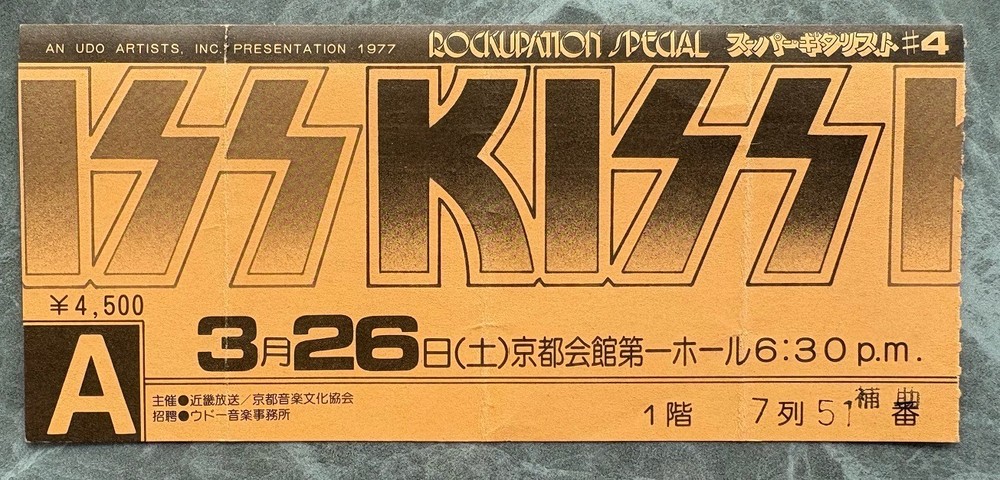 KYOTO gig! Kiss JAPAN 1977 concert ticket stub ORIGINAL Gene Simmons $0 ship