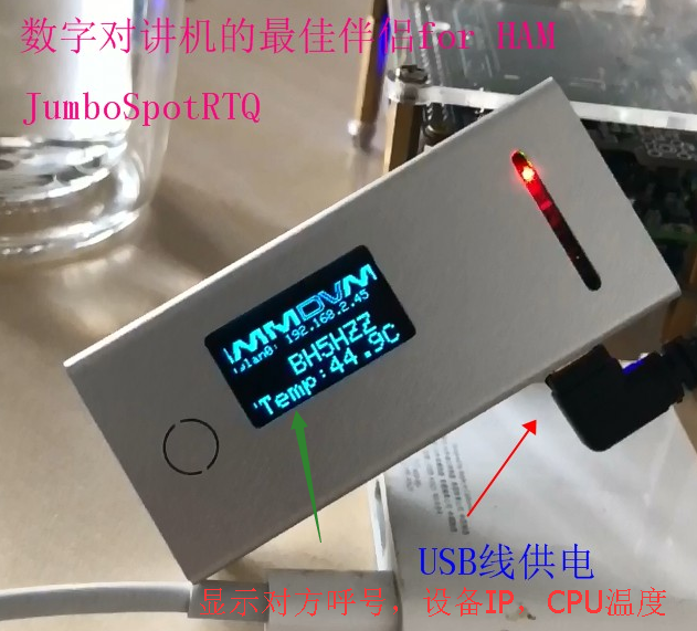 0.95" inch OLED I2C LCD Display for MMDVM Hotspot Module Raspberry pi