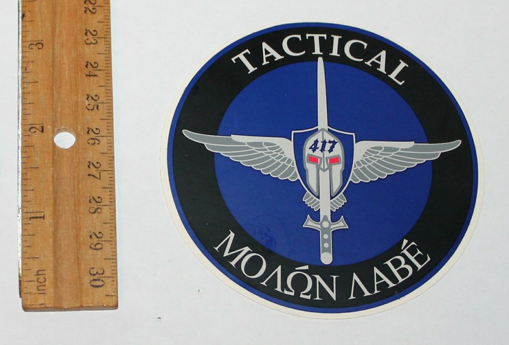 TACTICAL ΜOΛΩΝ ΛΑΒΕ molon labe Sticker / Decal