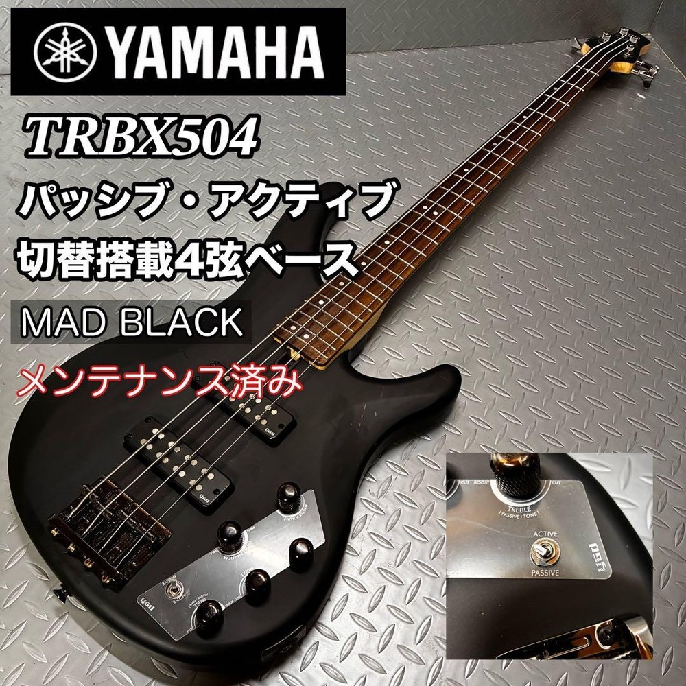 Equipped With Passive Active Switching Function Yamaha Trbx504 Black