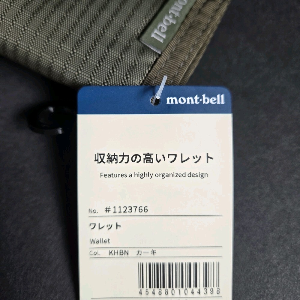 Mont-bell Wallet Khaki/Brown NWT
