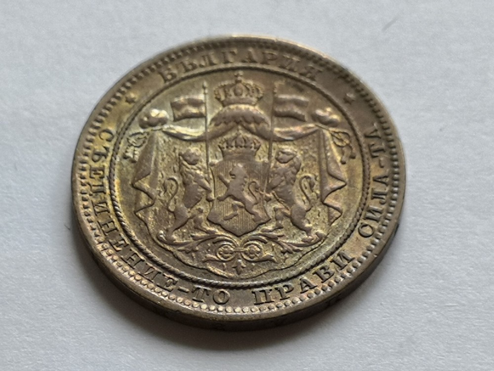 Bulgaria,old silver coin 1 Lev 1882 AU