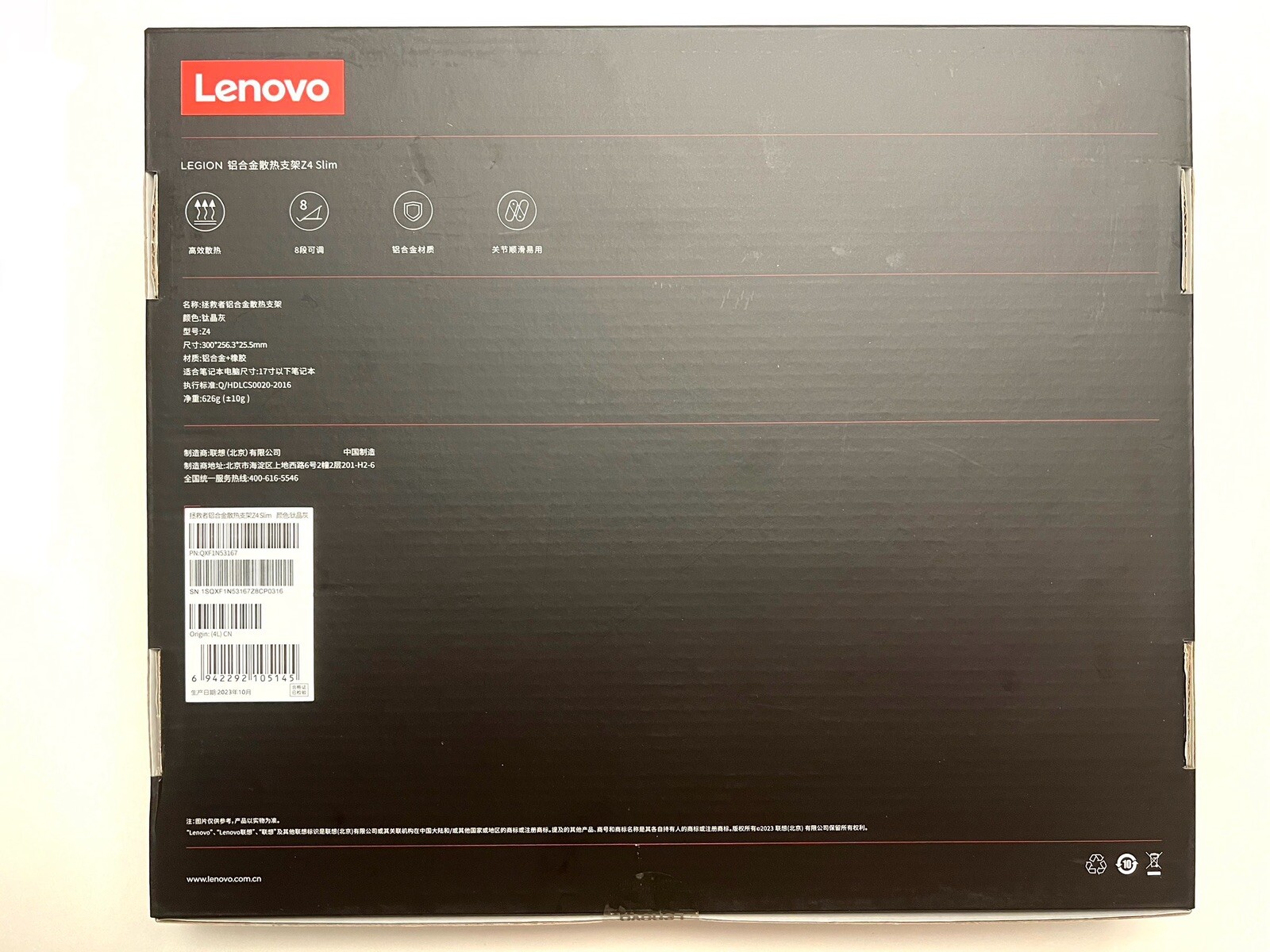 Legion/Lenovo Gaming Laptop Cooling Stand, Z4 Slim, Aluminum Alloy, Genuine 2024