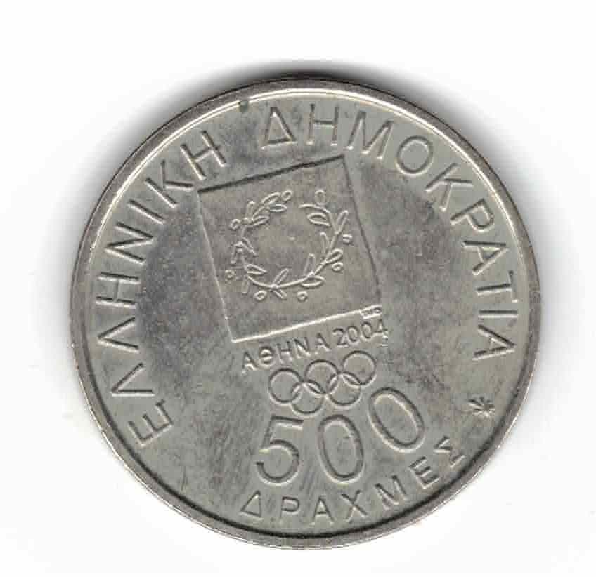 500 Draxmas Greek