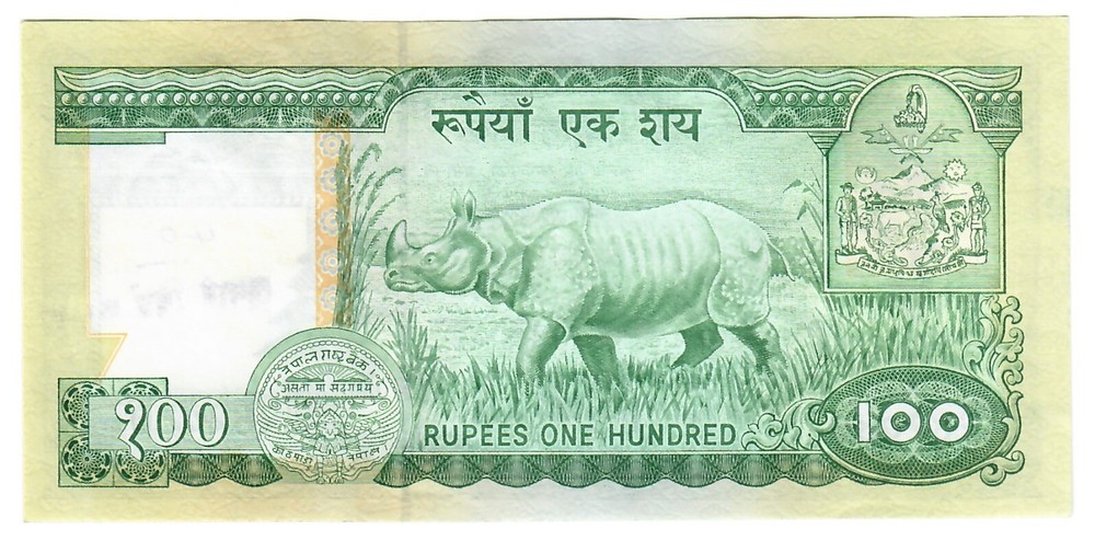 Nepal 100 Rupees 1997 EF/aUNC "Shrestha" TDLR ERROR Note