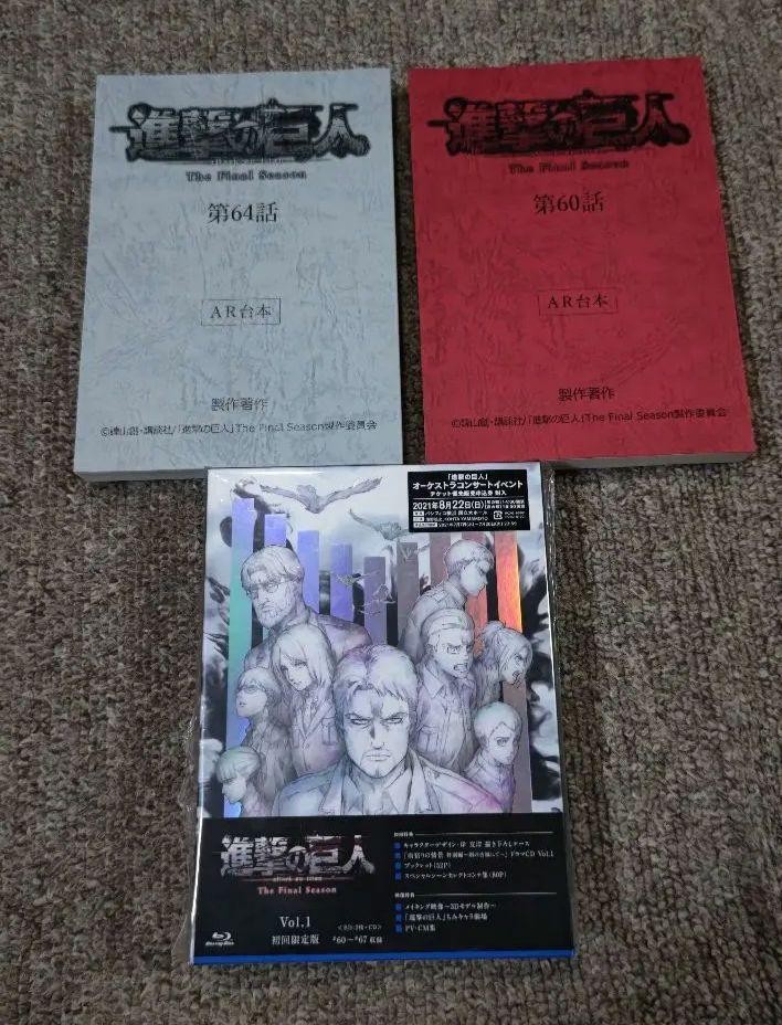 Attack on Titan Blu-ray The Final Season 1 Script
