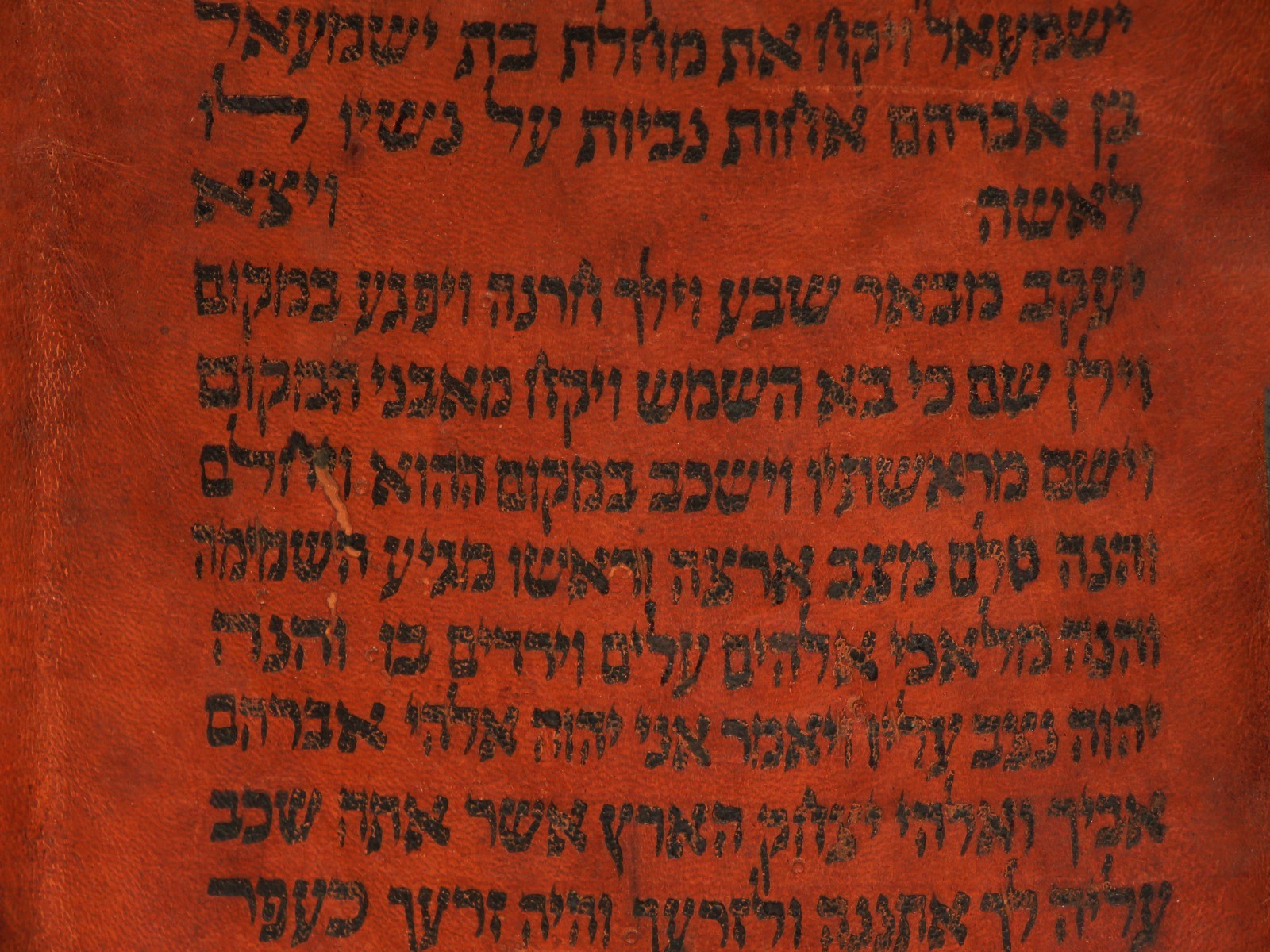 TORAH BIBLE VELLUM MANUSCRIPT FRAGMENT/LEAF 250 YRS YEMEN "The Jacob's Ladder"