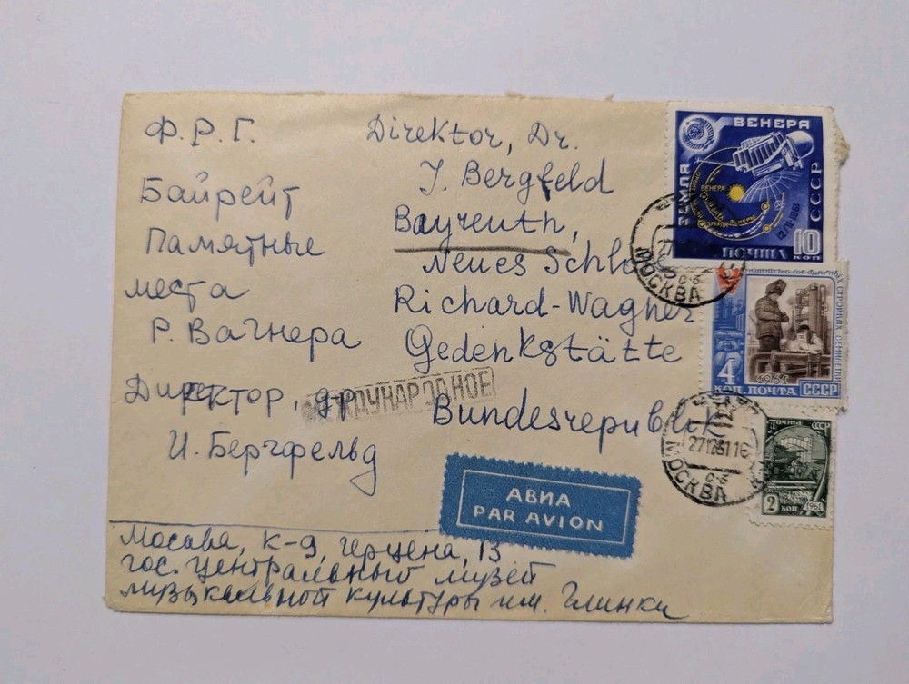 Soviet Union Receipts Lot