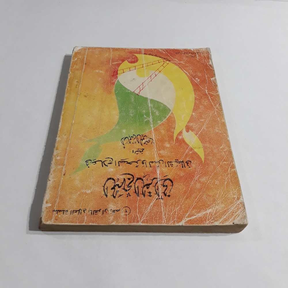 Repel Magic With Holy Quran المنهج القرآني في علاج السحر والمس الشيطاني القرآن