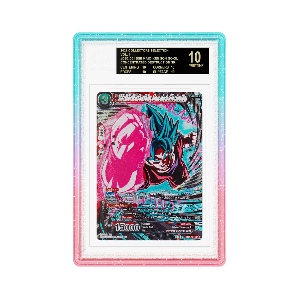 GradedGuard BGS - Cosmic (LIMITED EDITION - LE/2000)