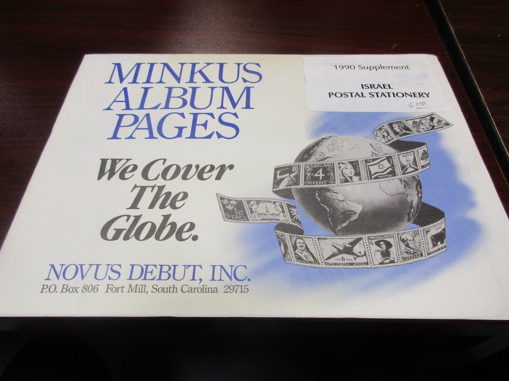 "MINKUS" ALBUM PAGES 1990  SUPPLEMENT ISRAEL POSTAL    W/FREE SHIPPING!!!