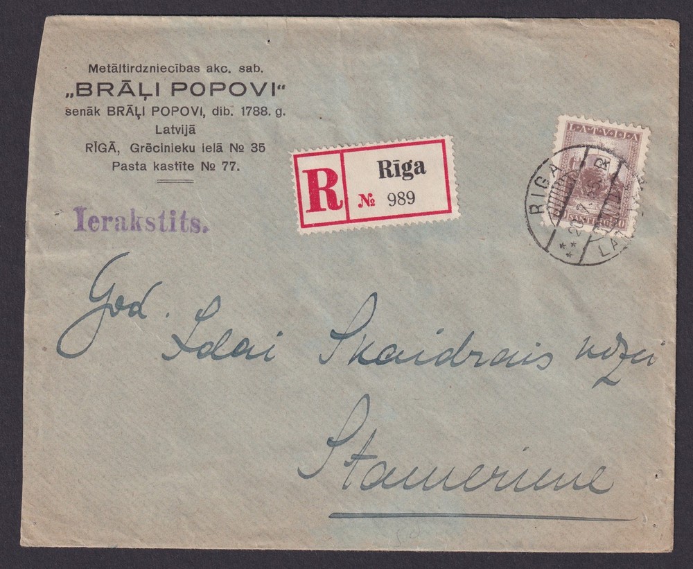 LATVIA 1935, Registered advertising cover from Riga to Stameriene